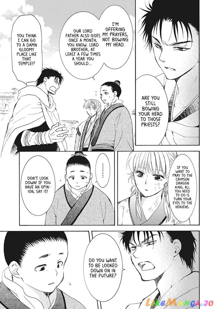 Yona of the Dawn Chapter 191 image 05_optimized
